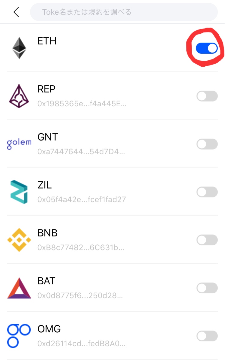SCF tokenへのコイン送金方法とAI bot起動 - SCF TOKEN