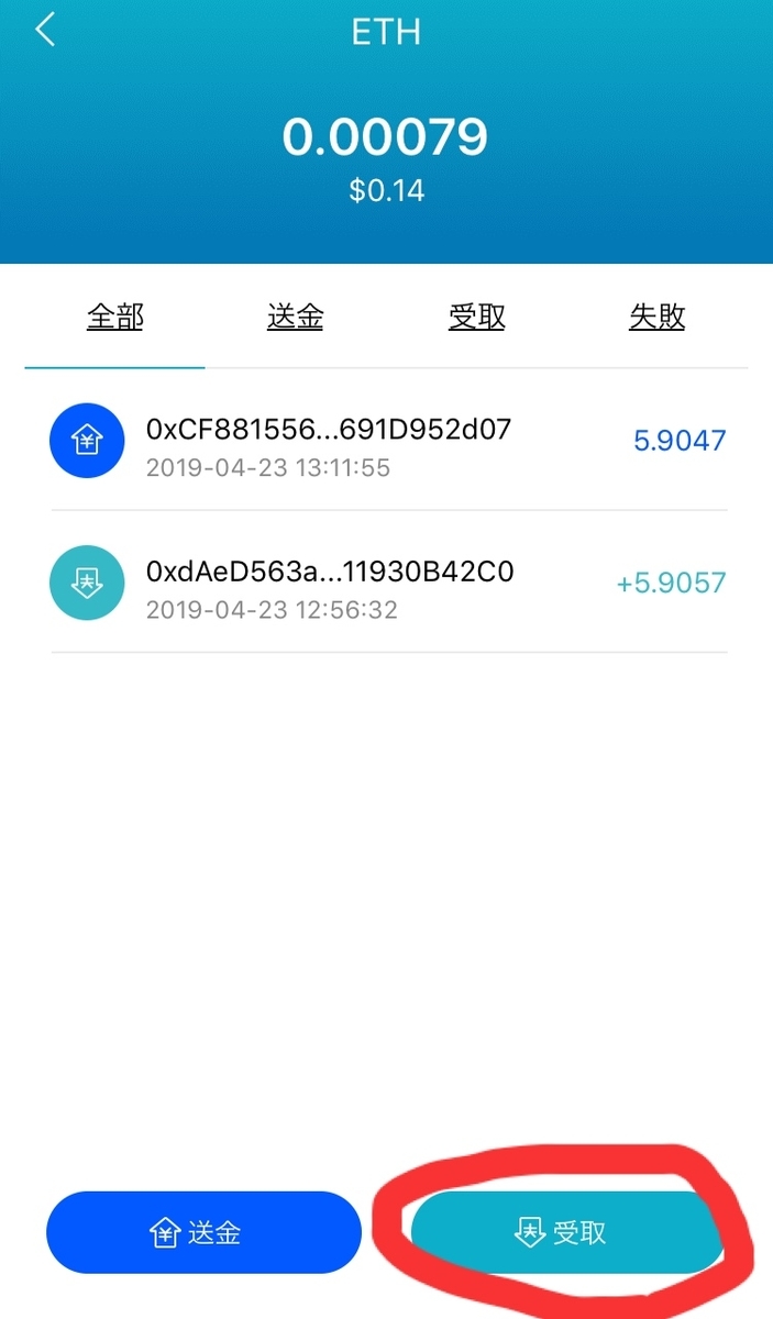 SCF tokenへのコイン送金方法とAI bot起動 - SCF TOKEN