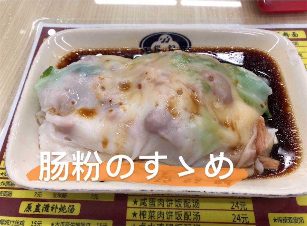 f:id:SEAGULLS:20191020001251j:image f:id:SEAGULLS:20191020001251j:image