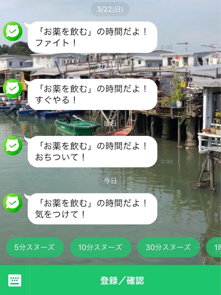 f:id:SEAGULLS:20200325161428j:image f:id:SEAGULLS:20200325161428j:image