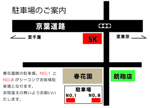 f:id:SEAKONG:20140919175855j:plain f:id:SEAKONG:20140919175855j:plain