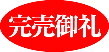 f:id:SEAKONG:20170709110556p:plain f:id:SEAKONG:20170709110556p:plain