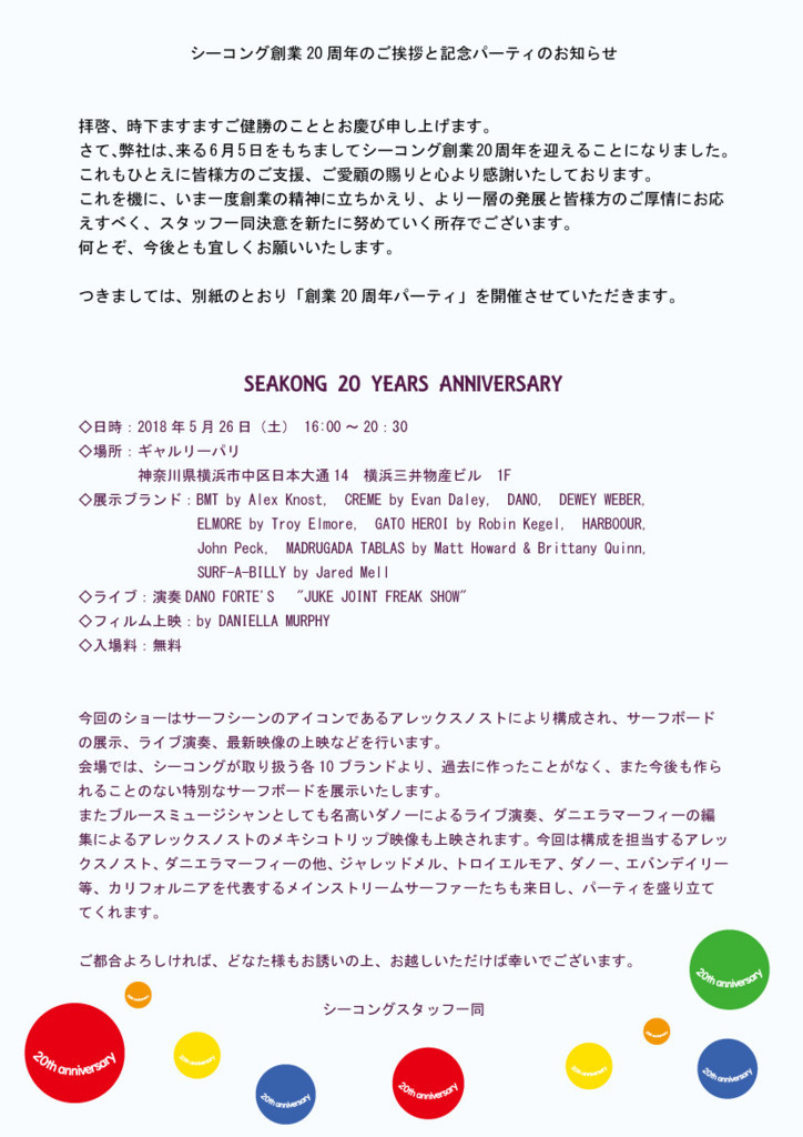 f:id:SEAKONG:20180522192116j:plain