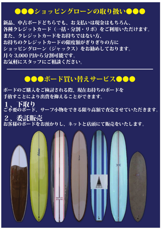 Grace ミッドレングス　手渡し Grace ミッドレングス 手渡し