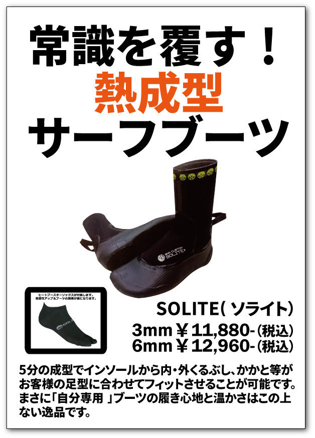 プレゼントにいかがですか～？ - シーコング店長ブログ