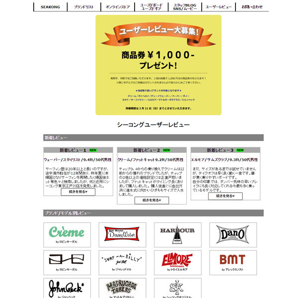 f:id:SEAKONG:20190322195422j:plain