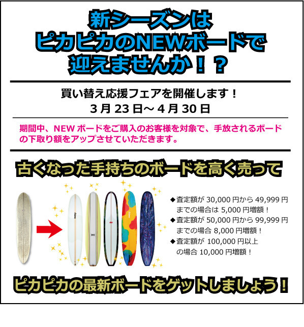 kozo ショートボード 紫と白のグラデーション kozo ショートボード 紫と白のグラデーション