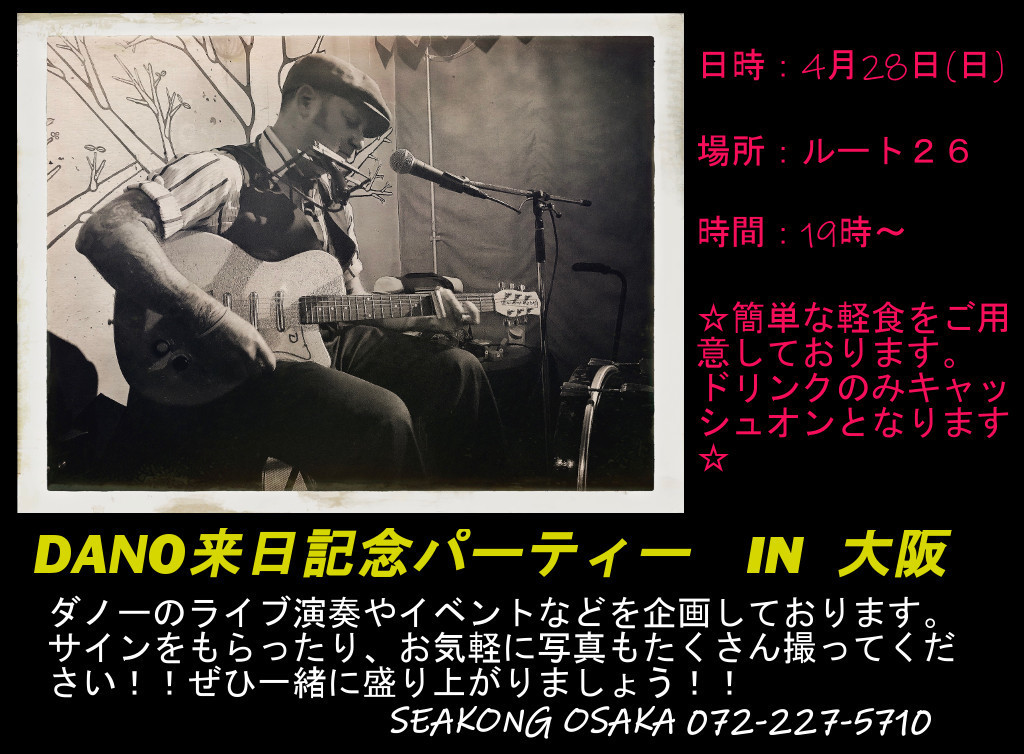 f:id:SEAKONG:20190326165514j:plain