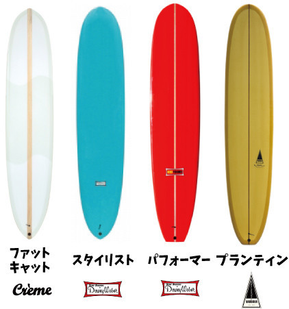 気質アップ 23 クリーム カリフォルニアン 9.10ft 1/4インチ 1/8インチ 3 - サーフィン