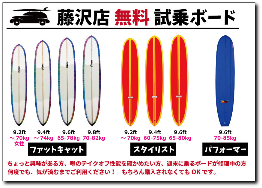 ウェーバー・スタイリストに乗ってみませんか？ - シーコング店長ブログ