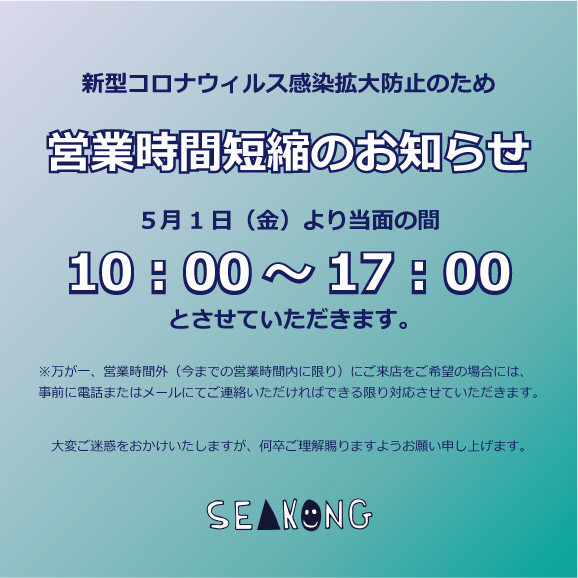 ガトヘロイのモデル！ - シーコング店長ブログ