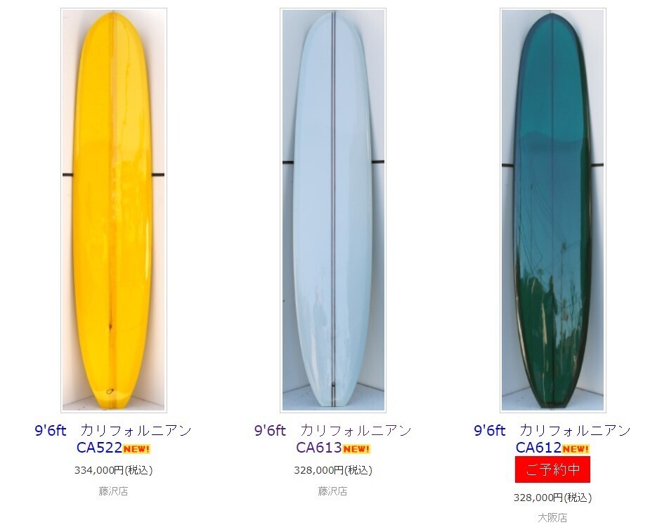 ロングボード 9'1ft レディース 【公式通販】