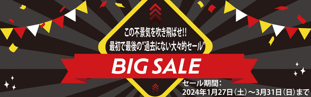 明日ウェーバーハチェットフィン入荷します！！,セール商品から