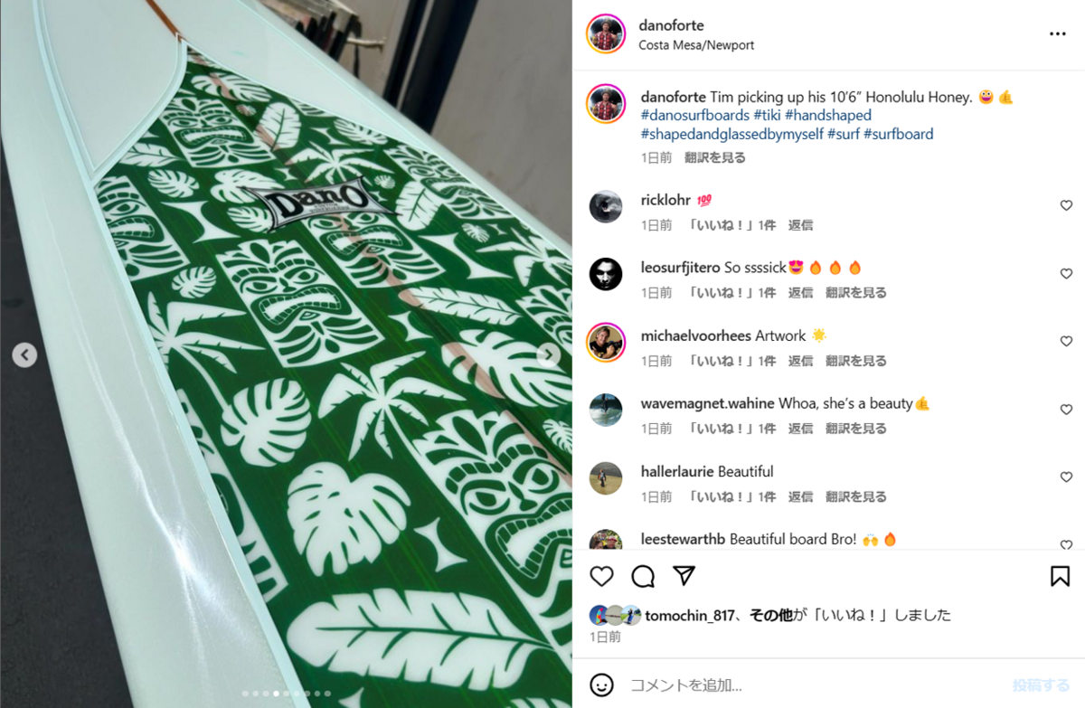 アンヒンジドのオススメ、ニックメランソンのダイヤモンドピッグ