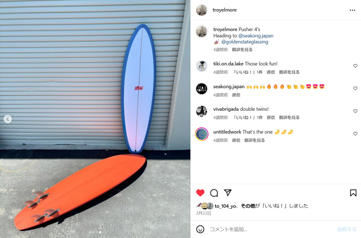 大阪店中古情報、エルモアのミッドレングスは最高ですよ～、藤沢店
