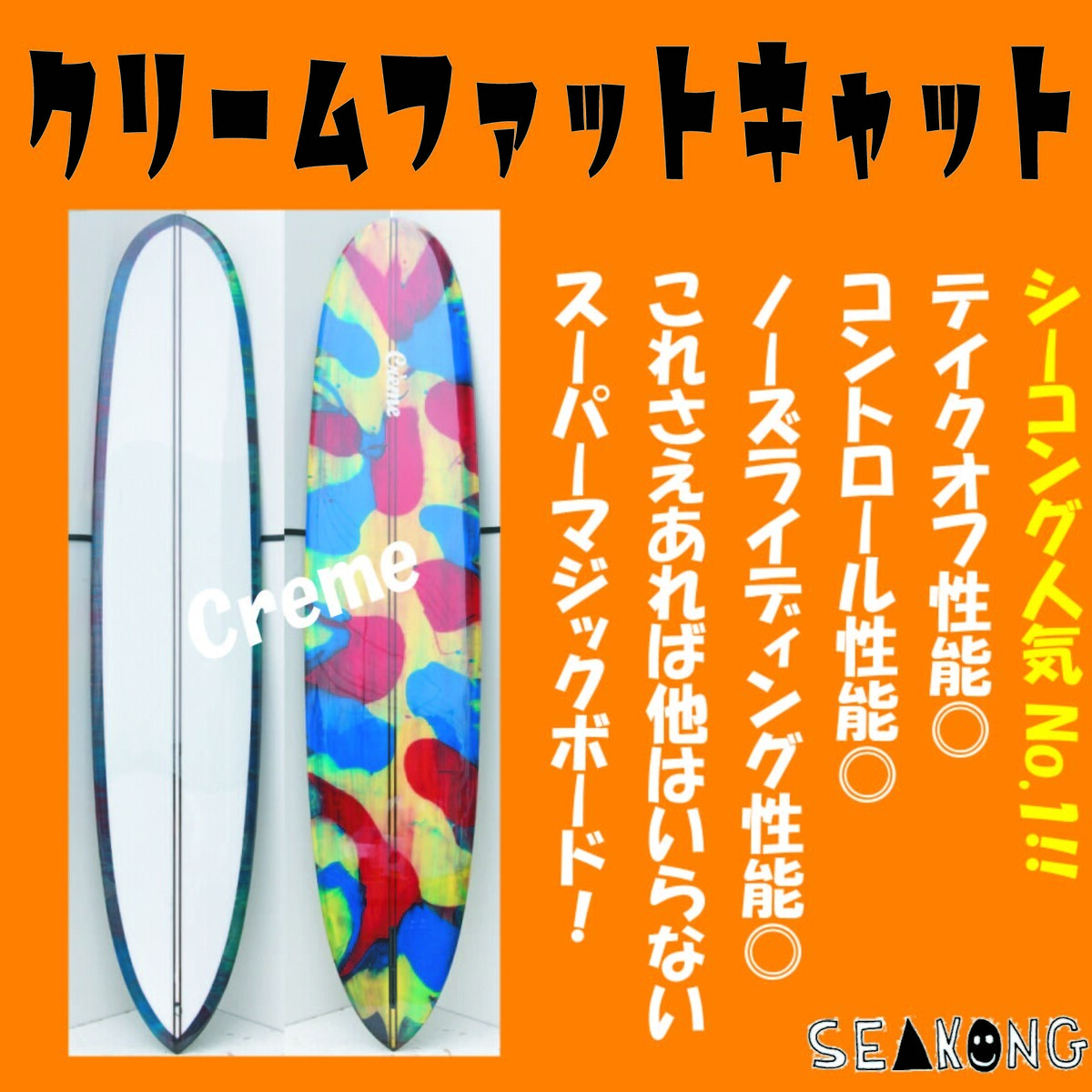 セミロングボード！使用回数10回程度 セミロングボード！使用回数10回程度 セミロングボード！使用