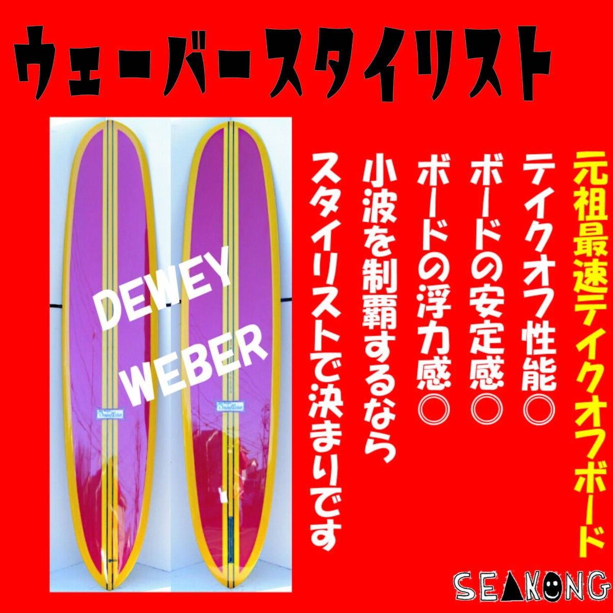セミロングボード！使用回数10回程度 セミロングボード！使用回数10回程度 セミロングボード！使用