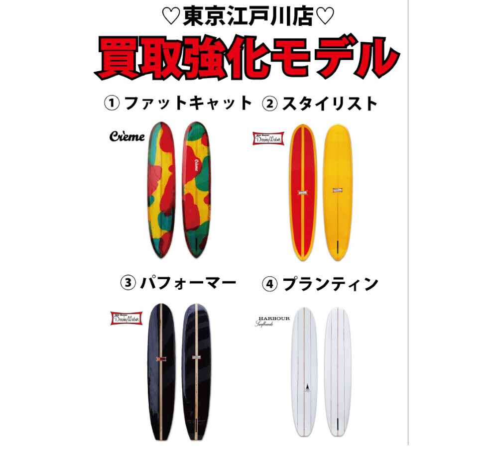 道具を使うアクティビティーの道具選びはとても大事です！！大阪