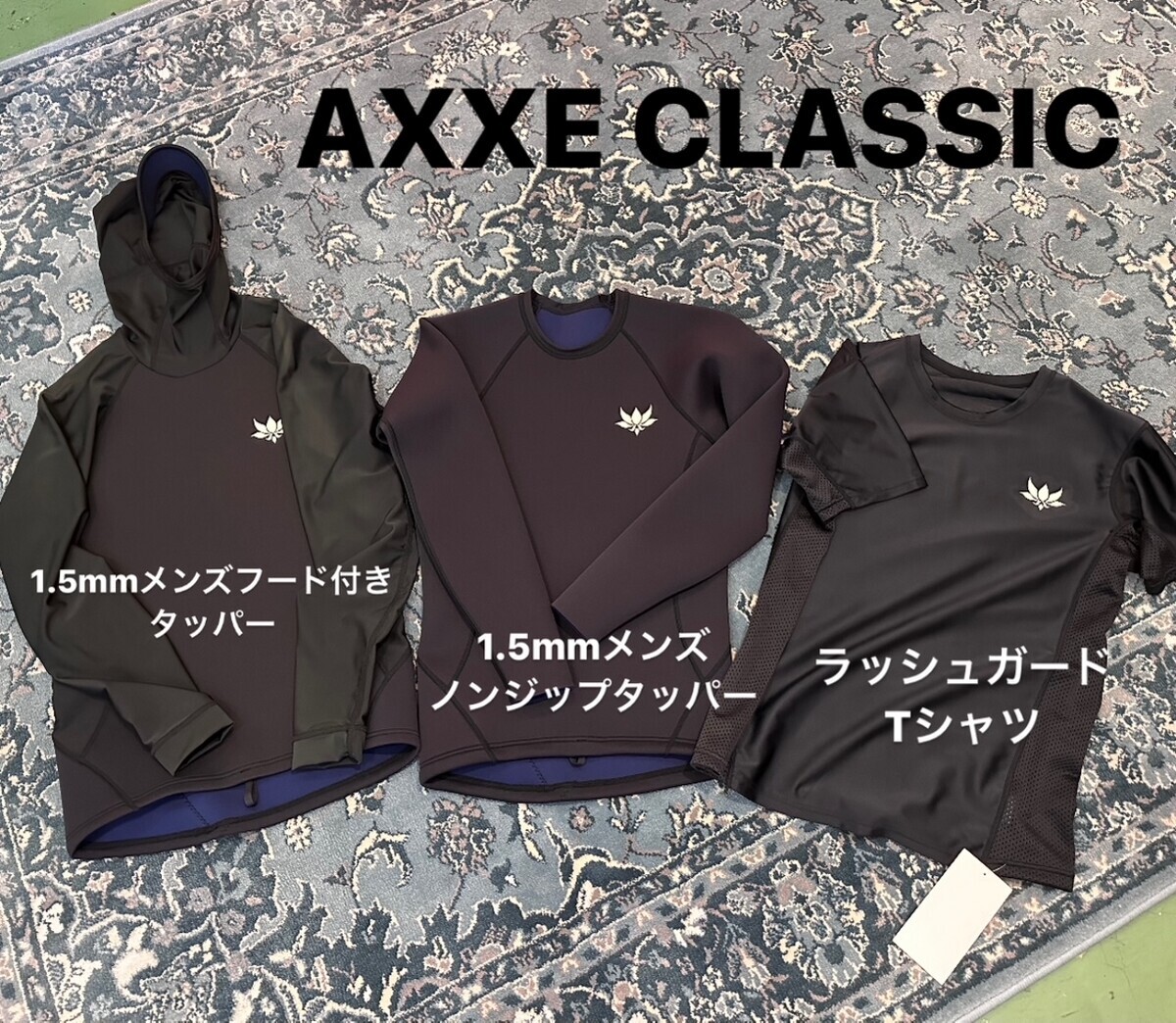 夏の日焼け対策は万全に！！大阪店中古情報、デーンピーターソン来日