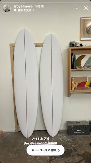 エルモアのミッドレングス - シーコング店長ブログ