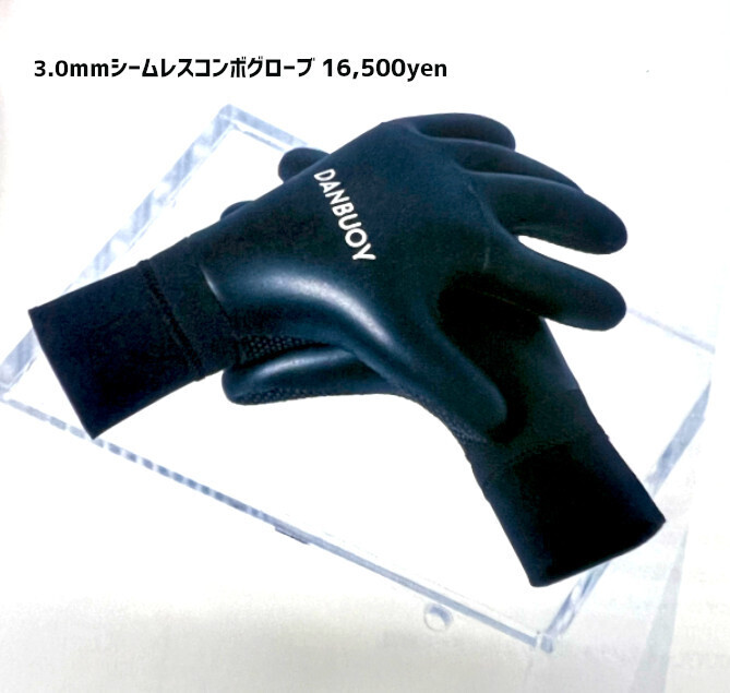 DANBUOY（ダンブイ）取り扱い開始、大阪店中古情報 - シーコング