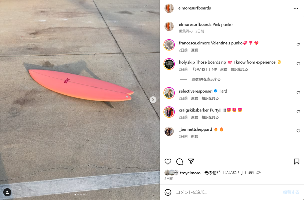 エルモアのミッドレングス、藤沢店中古サーフオフ！、プッシャー4