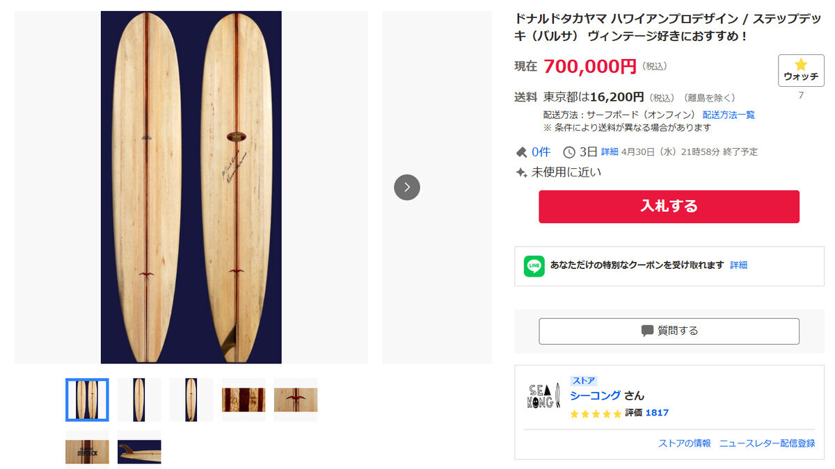 Dewey Weberステッカー ファンボード7ぐらい。初心者女性上級者の予備に Amazon.co.jp: デューイウェーバー ステッカー Dewey Weber