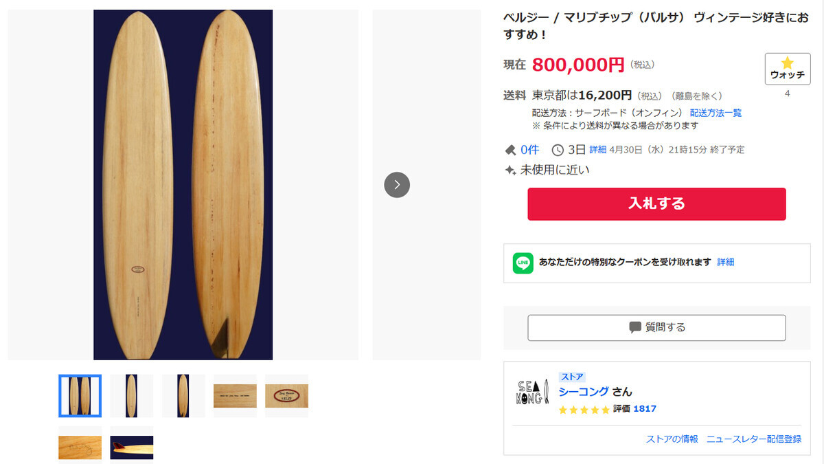 Dewey Weberステッカー ファンボード7ぐらい。初心者女性上級者の予備に Dewey Weberステッカー ファンボード7ぐらい。初心者女性上級者