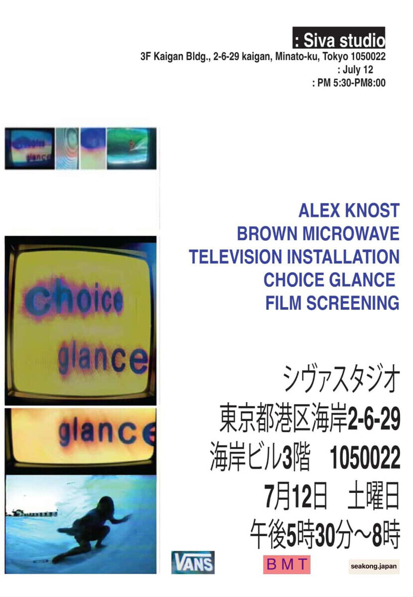 アレックスプレミア上映会＆ガトヘロイ入荷！無料で試乗体験