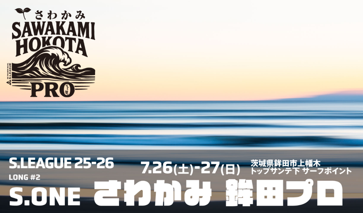 かず様　　値下げ★ボディボード 藤沢店情報、大阪店中古ボードお値下げ情報＆ BEACHED DAYS入荷