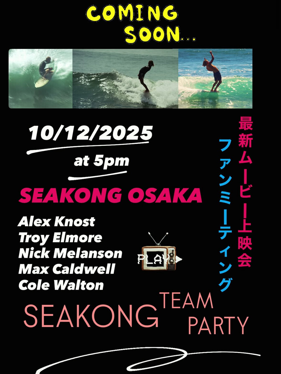 大阪店アレックス御一行イベント間近です！！＆中古ボード入荷情報