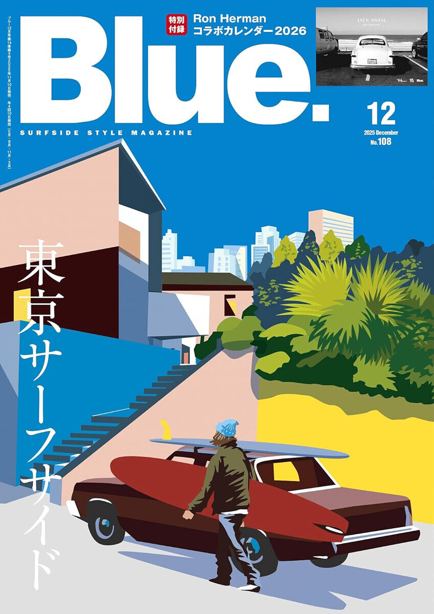 雑誌「Blue.」が発売されます！藤沢店中古情報、 - シーコング店長ブログ