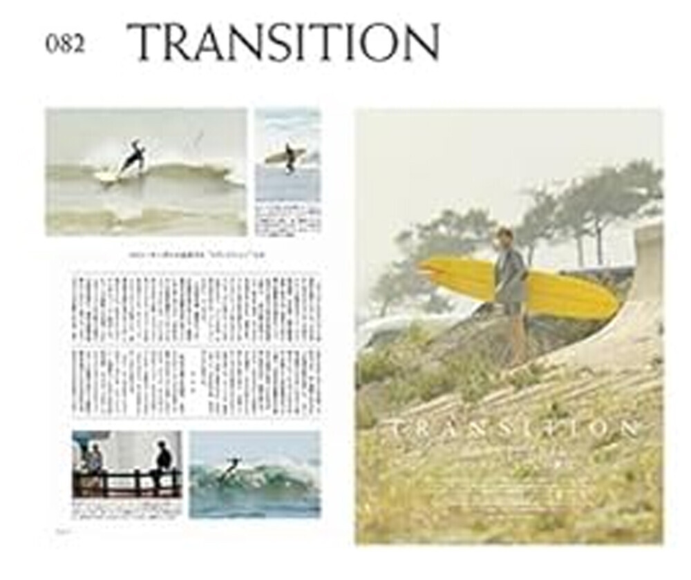 雑誌「Blue.」が発売されます！藤沢店中古情報、 - シーコング店長ブログ