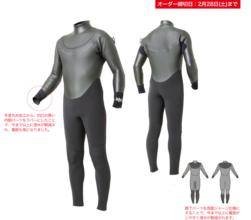 大阪店中古ボードお値下げ情報&中古ボード入荷情報、スタッフ中村から