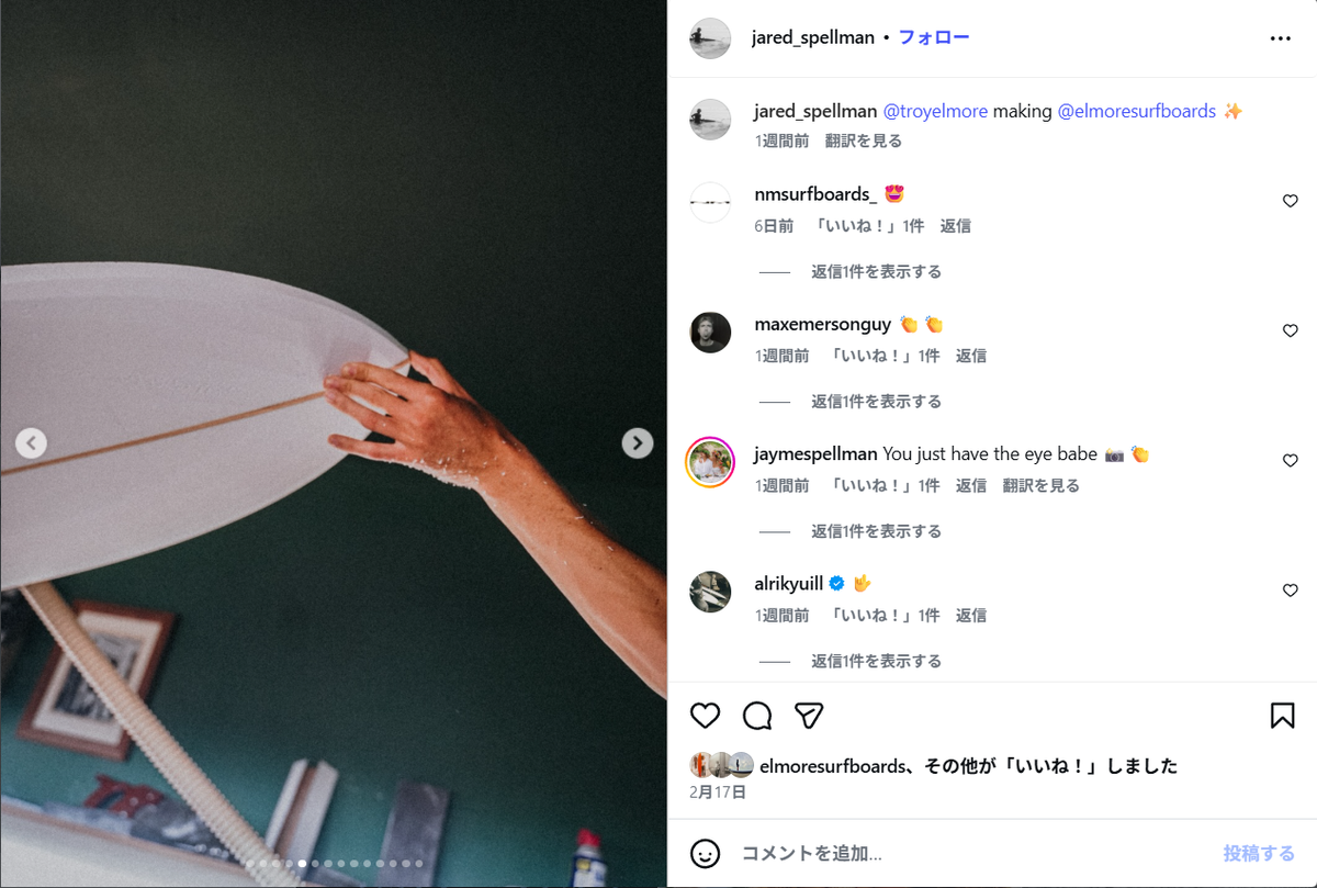 ハンドシェイプというこだわり、「サーフィンが変わる！！」大阪店試乗