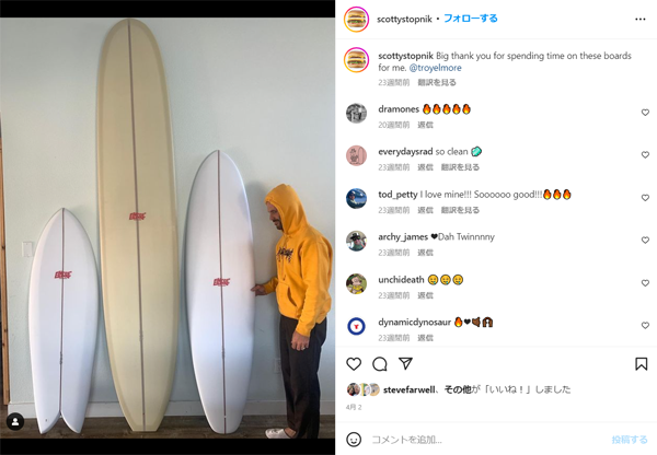 本日のホバンさん＆藤沢店中古情報、エルモアのちょっと攻められる 