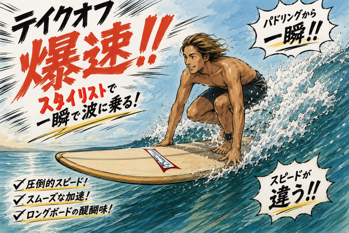 夏こそイージライダー、大阪店中古ボード入荷情報、オリジナルボード