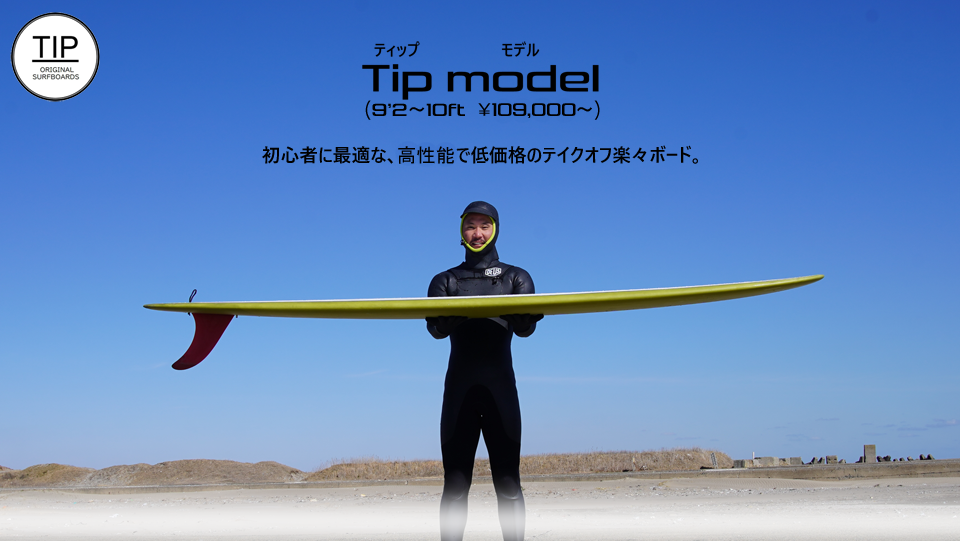 シーコングオリジナルボードのレビューをいただきました