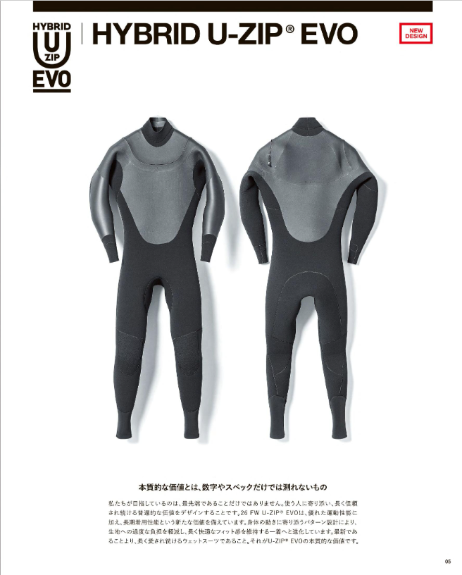 自分だけの一本を。、冬の最高級ウェットスーツ「AXXE CLASSIC」で