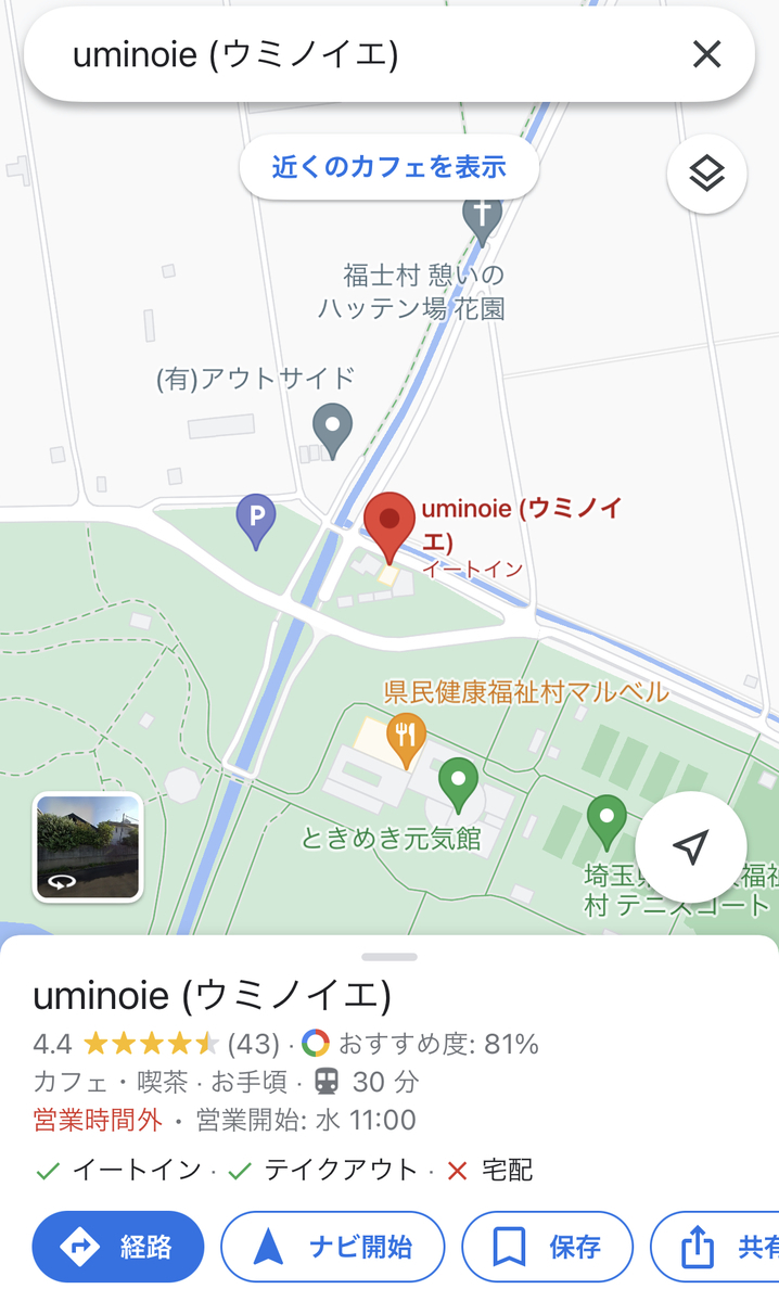 f:id:SEASAN:20210608022040j:plain