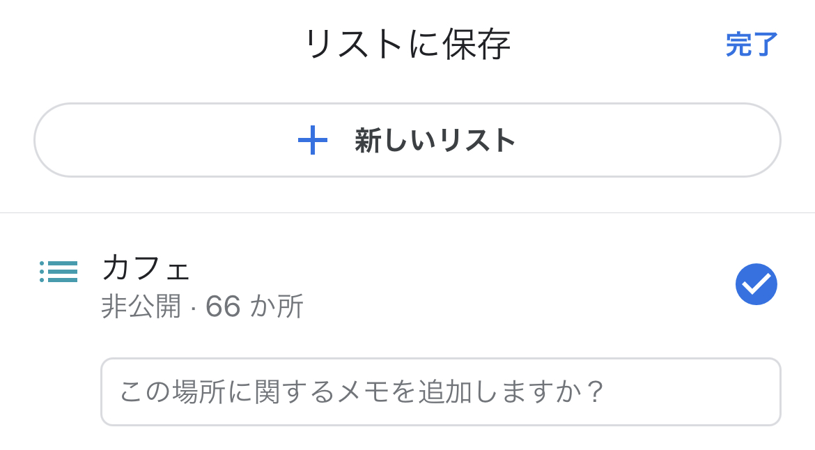 f:id:SEASAN:20210608022044j:plain