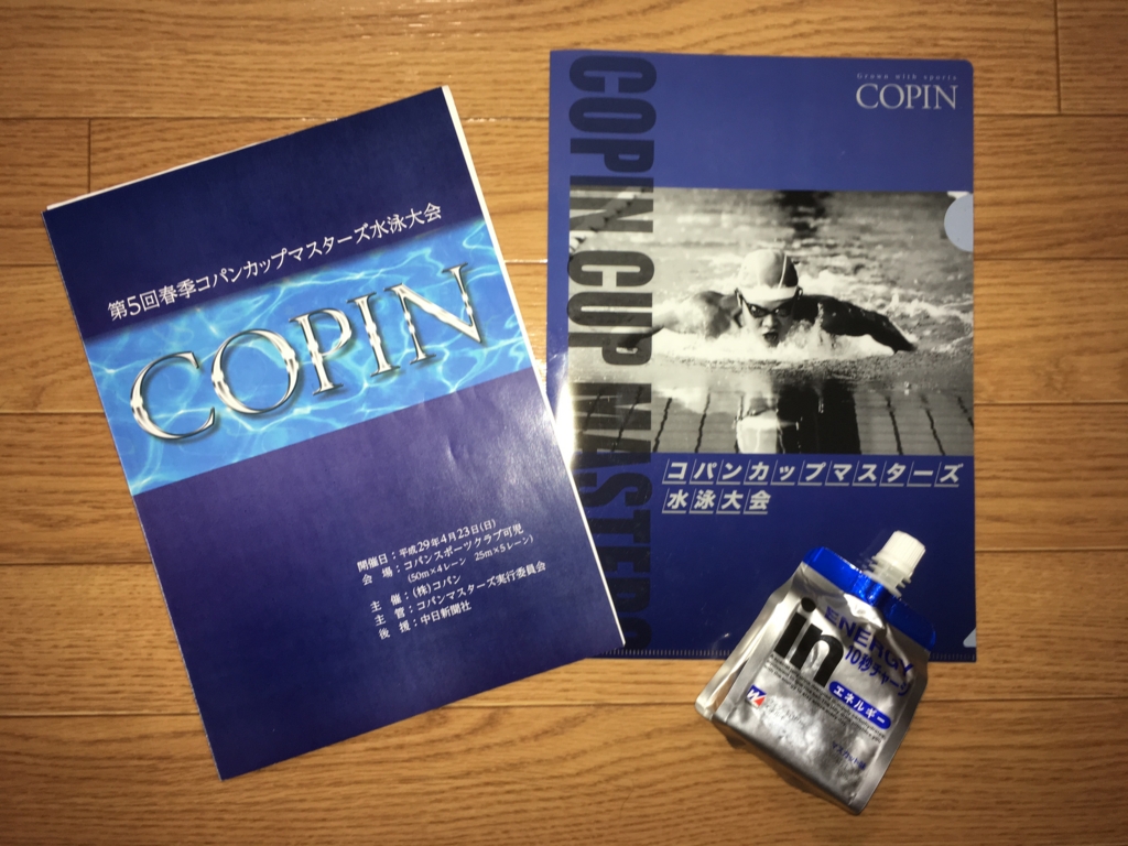 f:id:SEATURTLES:20170429154403j:plain f:id:SEATURTLES:20170429154403j:plain