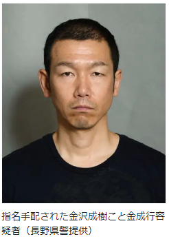 指名手配犯を見つけたら こんなときって110番