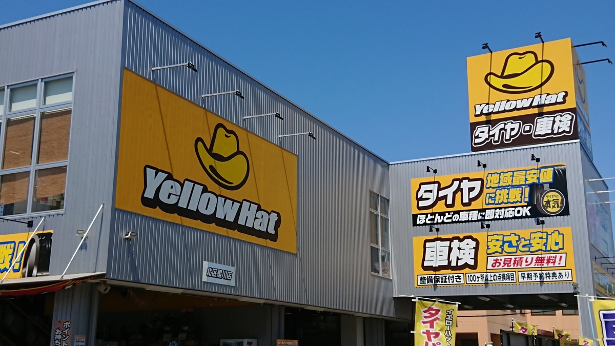 f:id:SEESOO:20190515004529j:plain