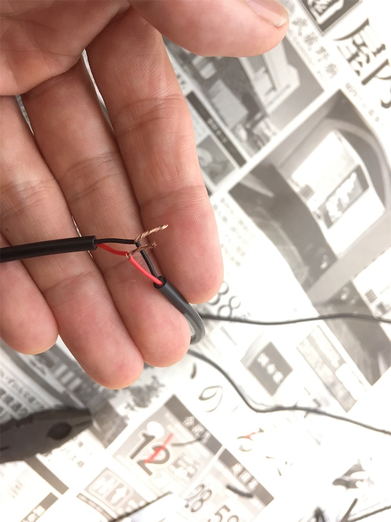 切れた電線のつなぎ方① - 自分でなおす！物も体も心も！