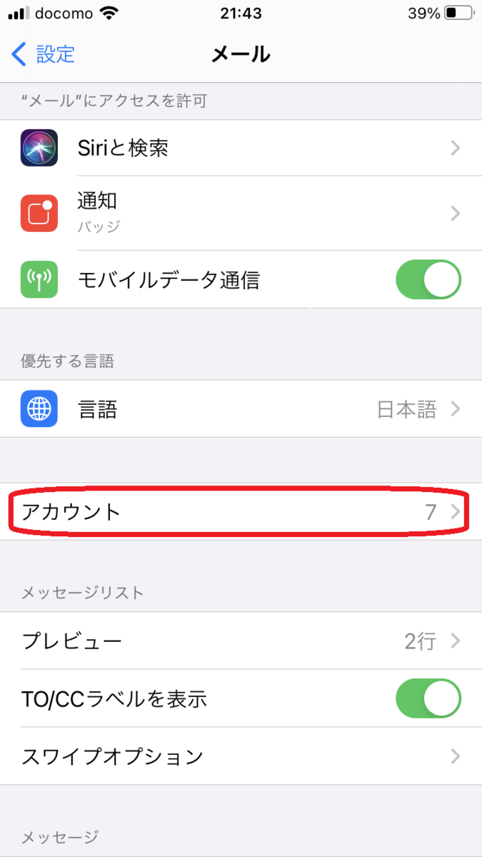 f:id:SEGE:20201210220858p:plain