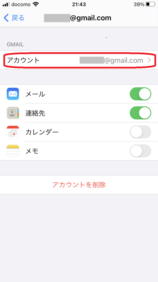f:id:SEGE:20201210220902p:plain