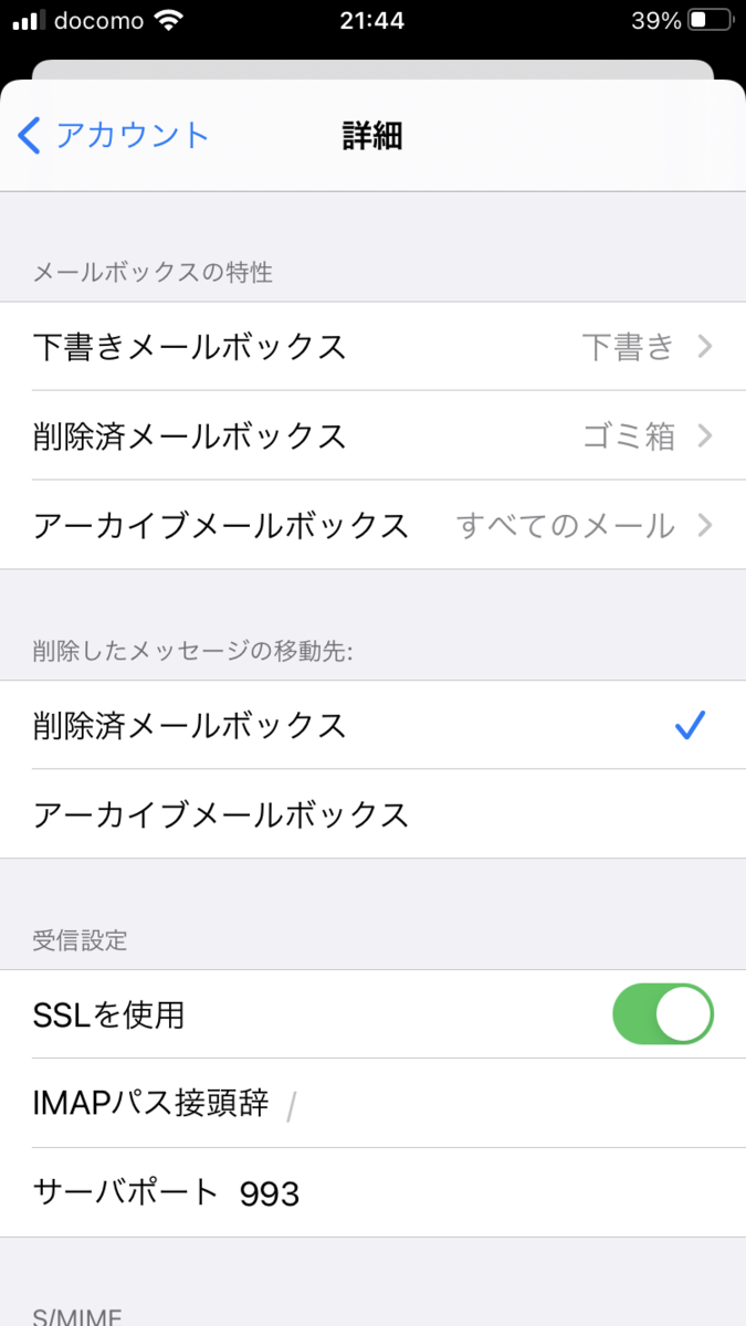 f:id:SEGE:20201210220911p:plain