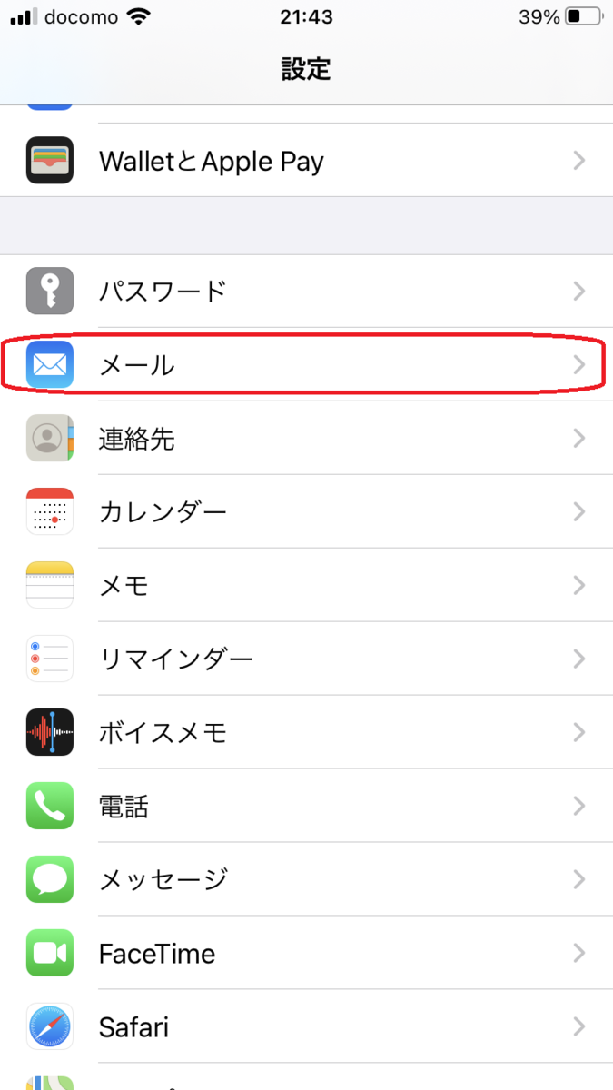 f:id:SEGE:20201210220916p:plain