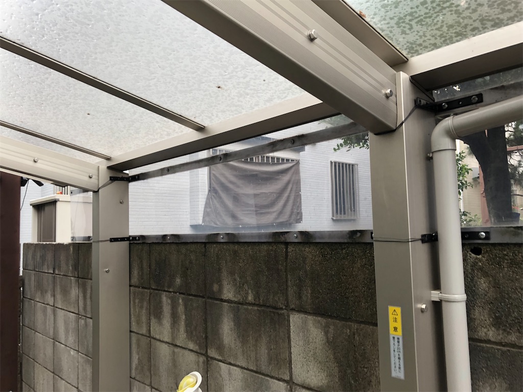 サイクルポートの屋根の隙間から雨が入らないようにする 自分でなおす！物も体も心も！